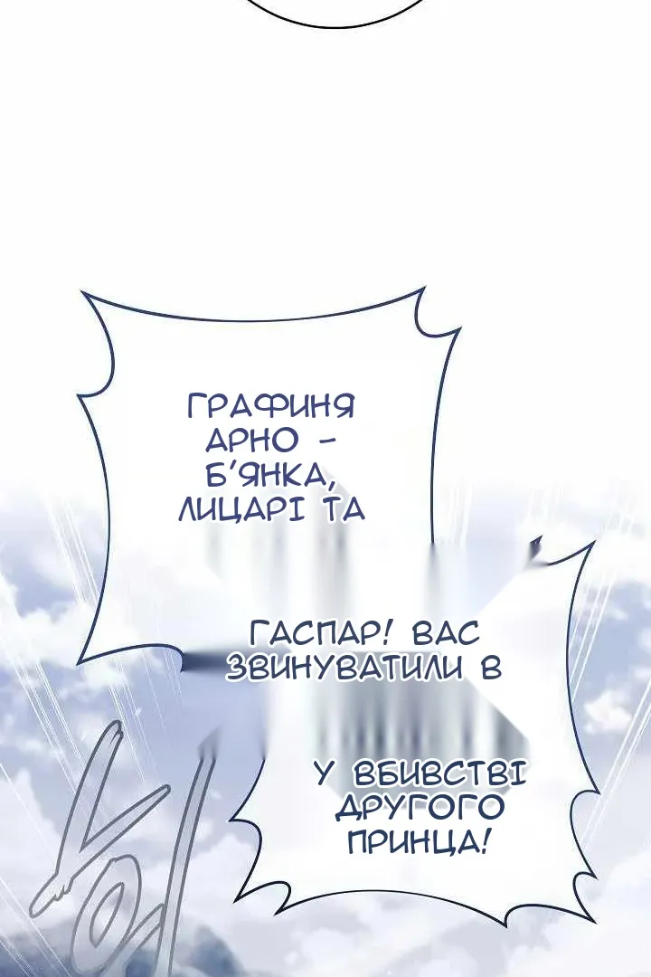 Сторінка 108
