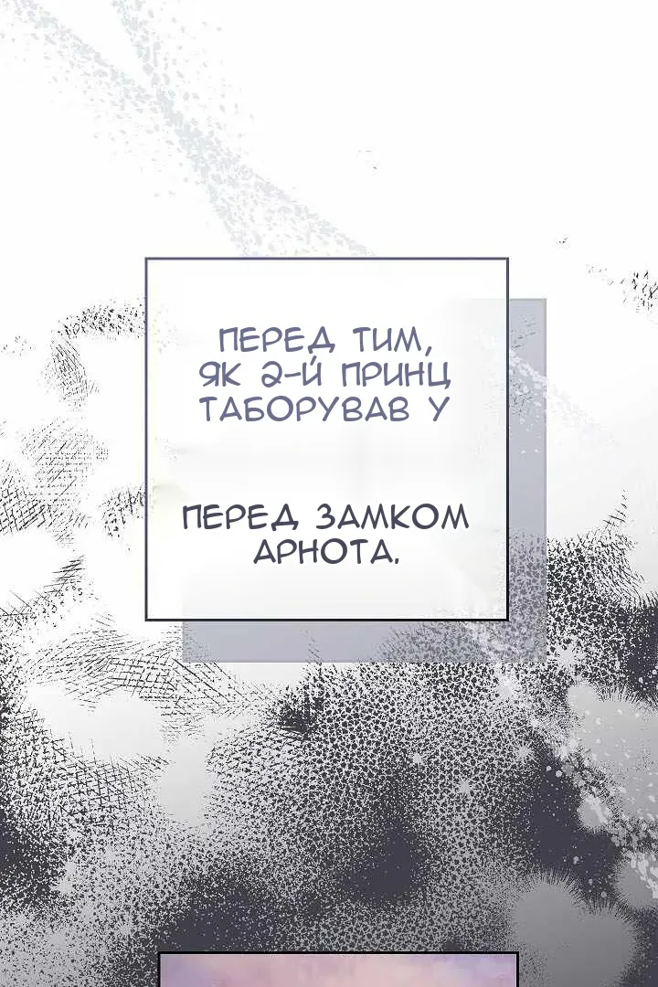 Сторінка 3