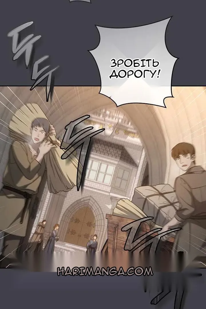 Сторінка 5
