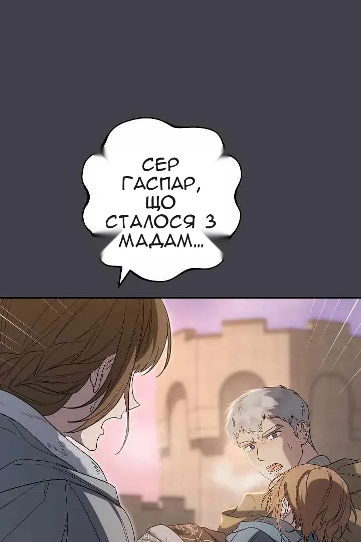 Сторінка 13