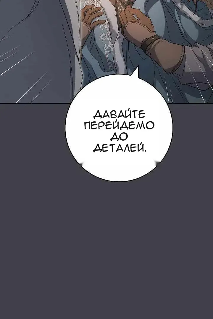 Сторінка 14