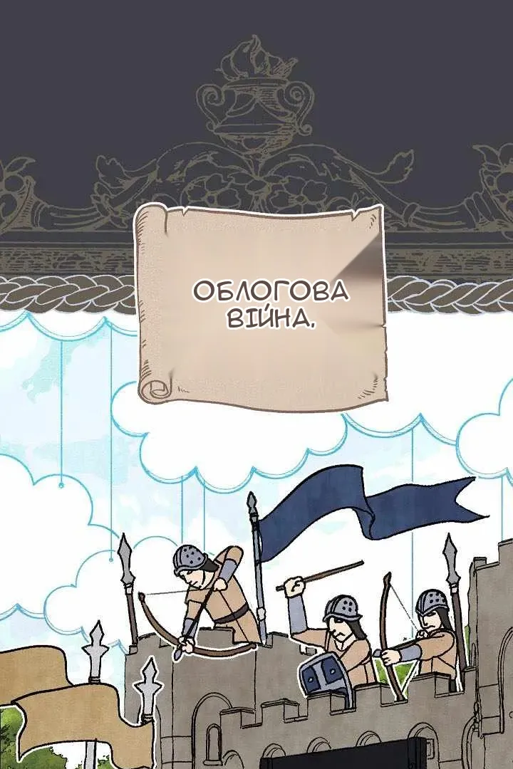 Сторінка 19