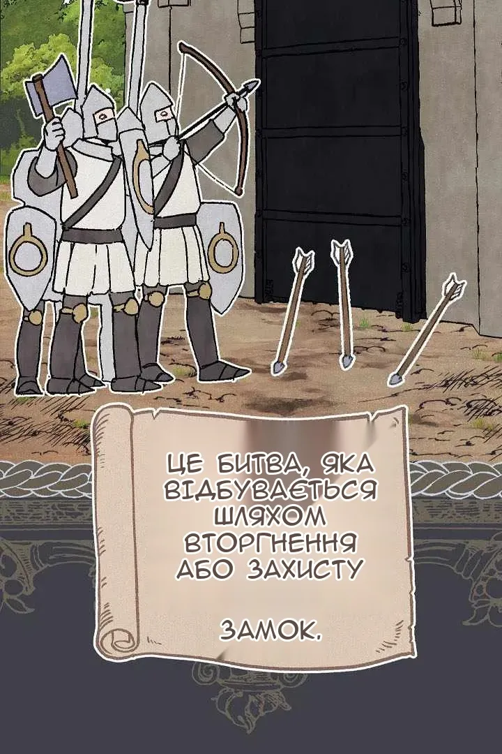 Сторінка 20