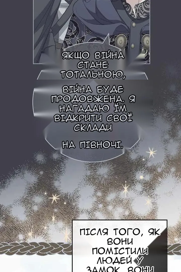 Сторінка 22