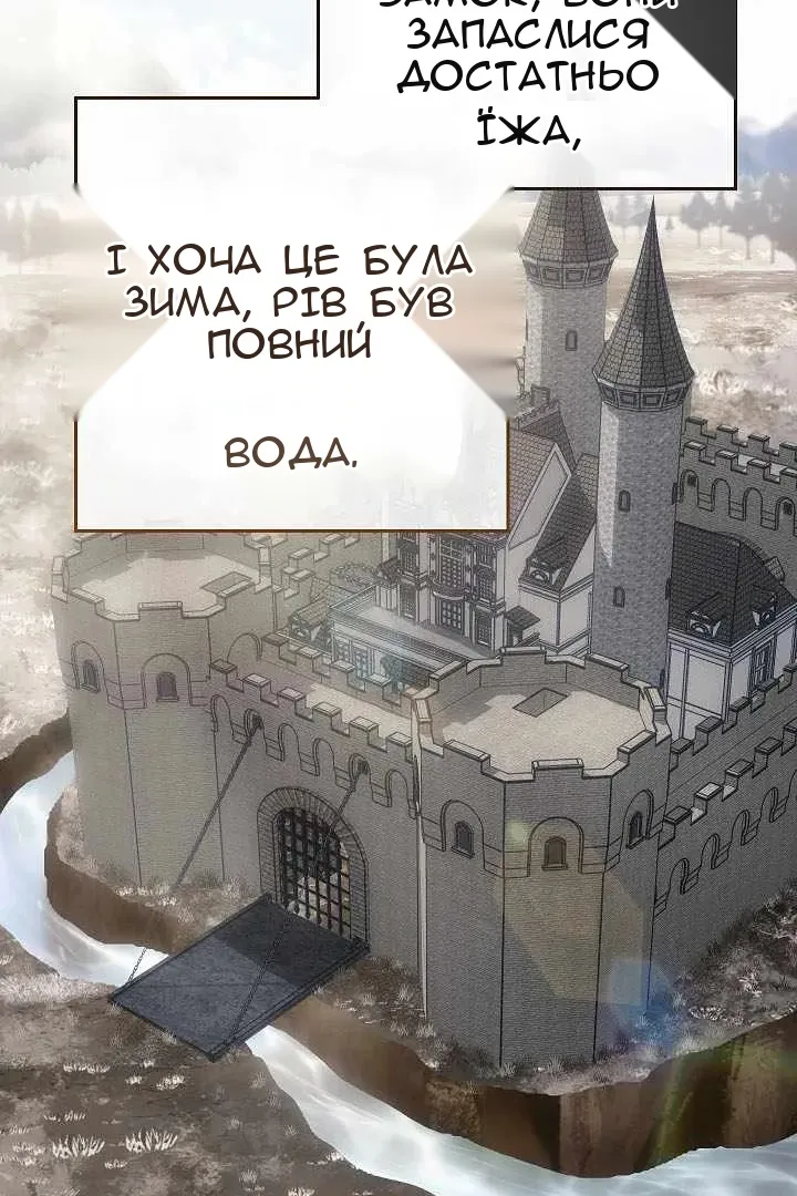 Сторінка 23