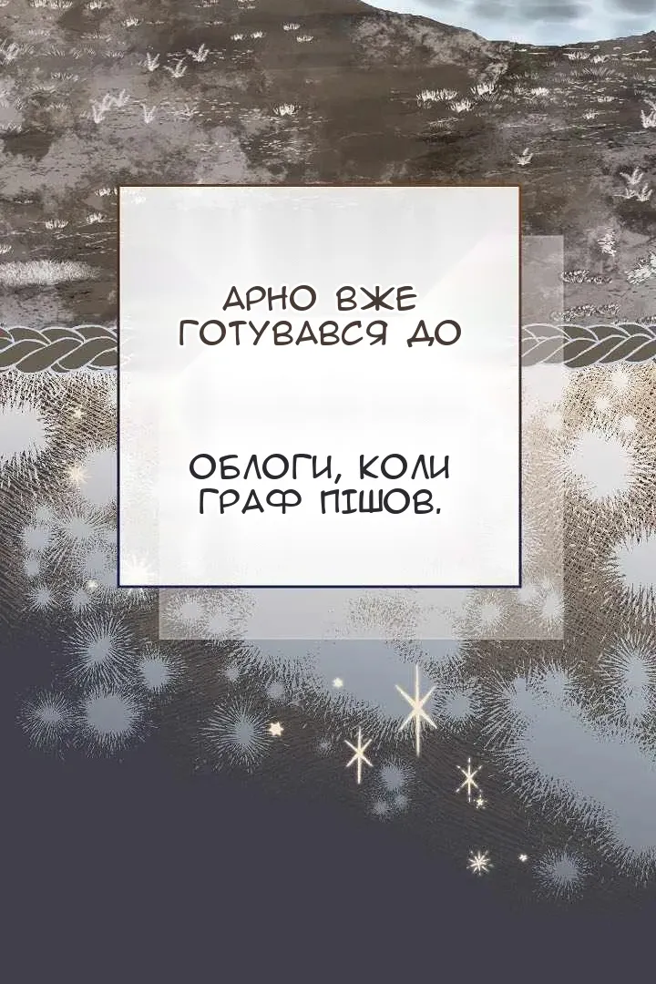 Сторінка 24