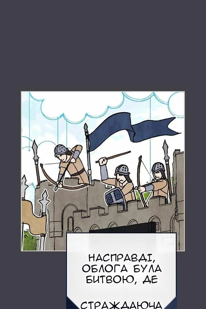 Сторінка 25