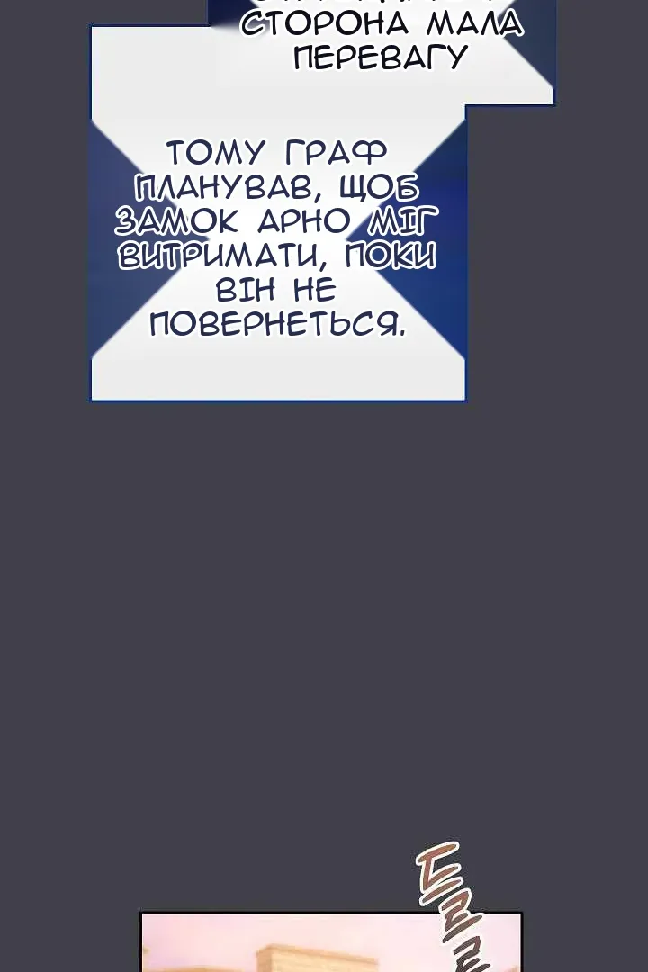 Сторінка 26