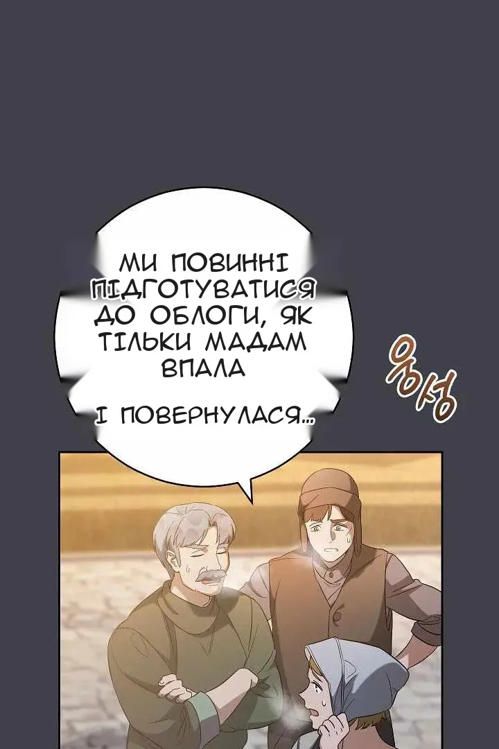 Сторінка 30
