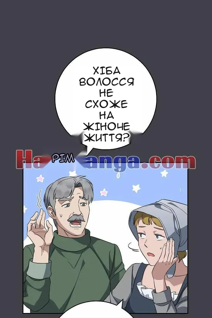 Сторінка 32