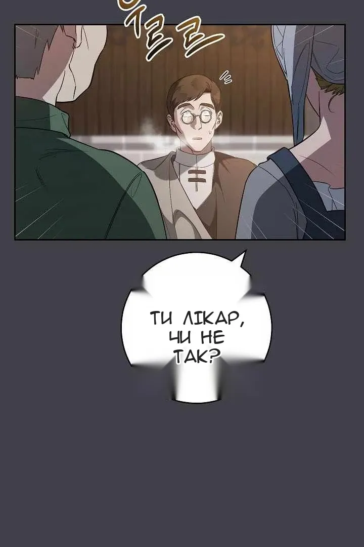 Сторінка 42