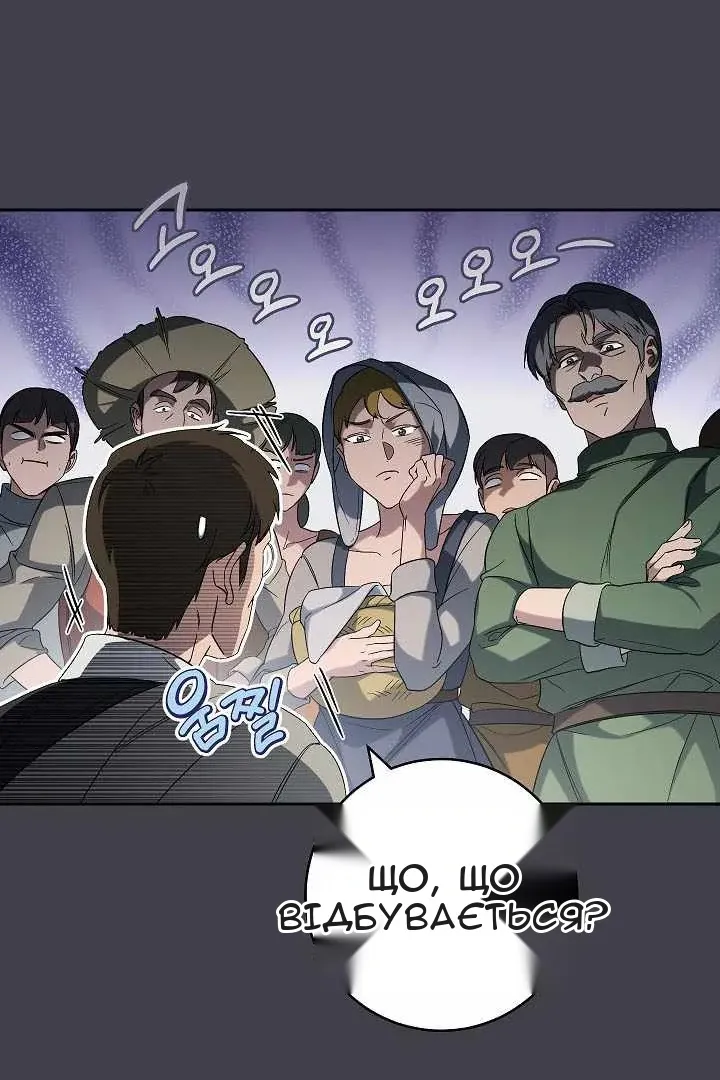 Сторінка 43
