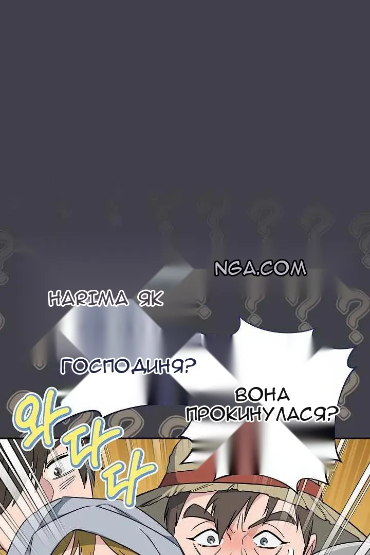 Сторінка 44
