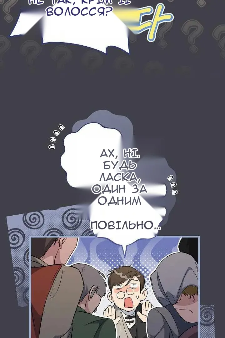 Сторінка 46