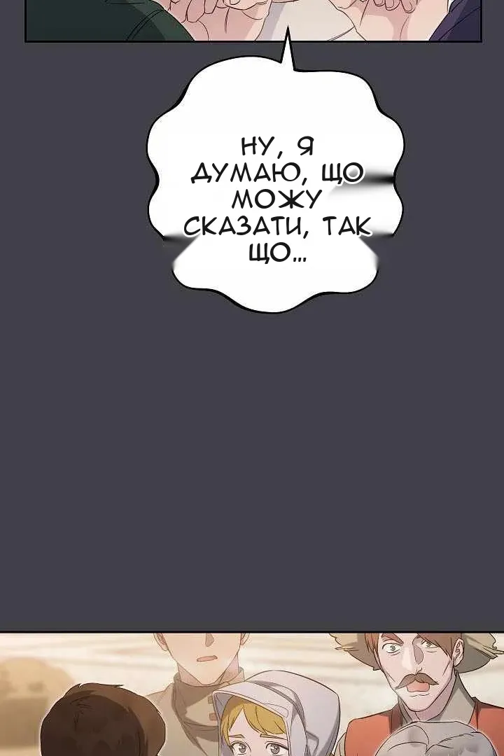 Сторінка 48