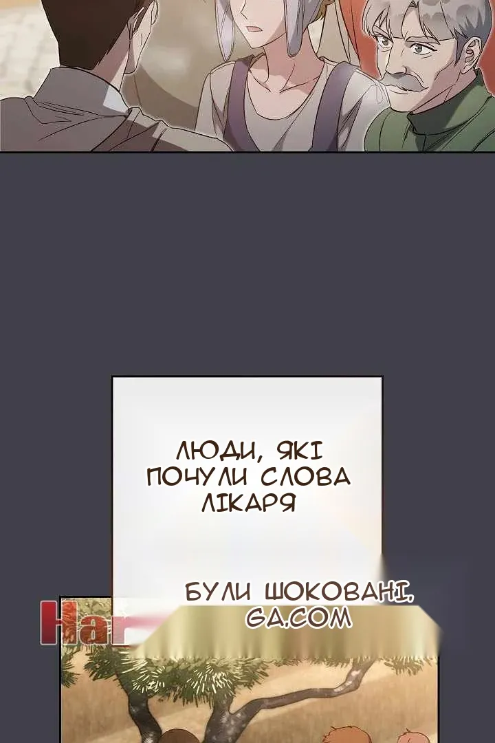 Сторінка 49