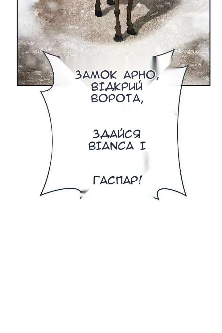 Сторінка 59