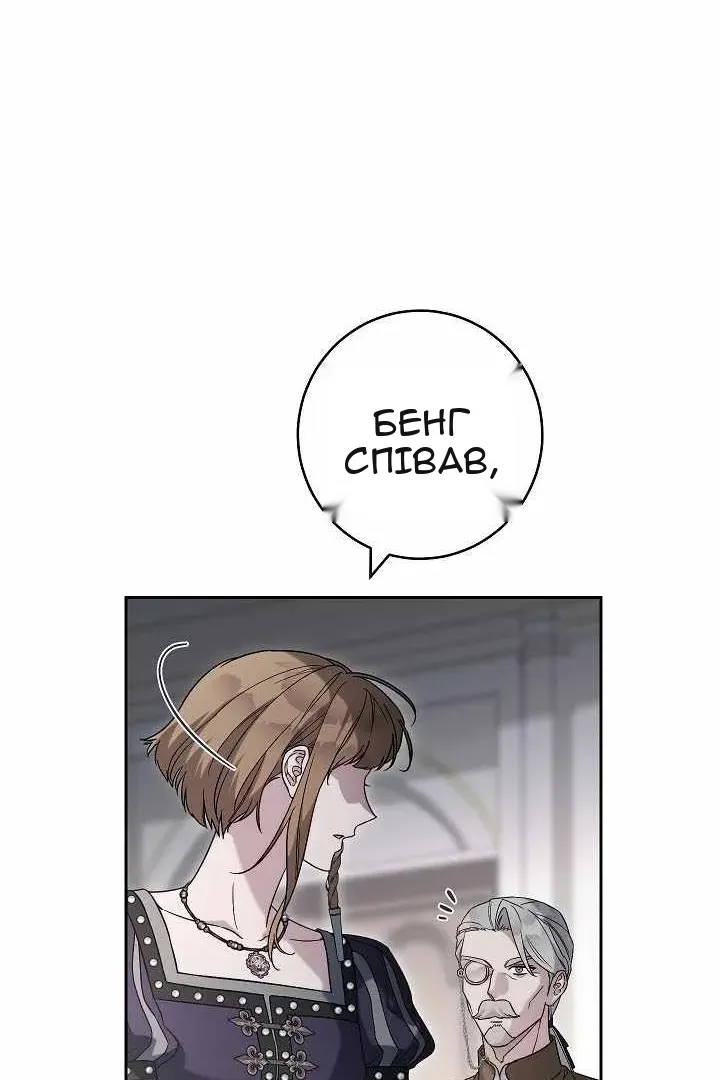 Сторінка 61
