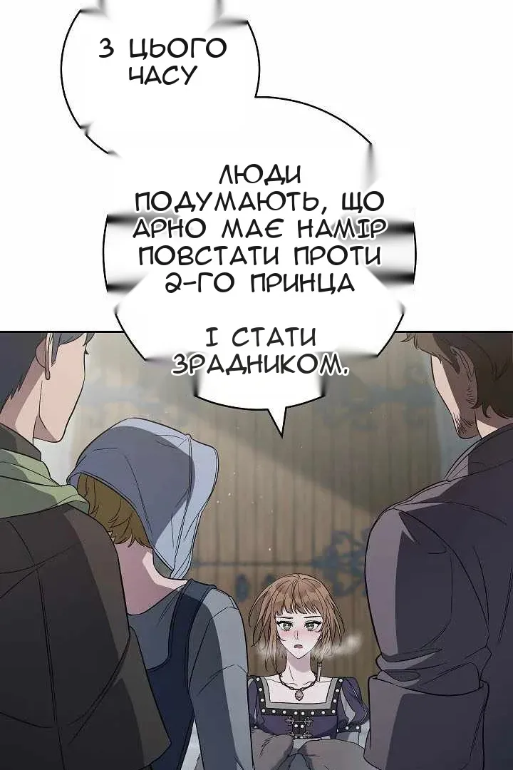 Сторінка 66