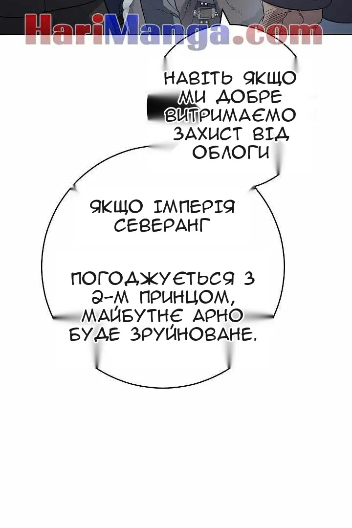 Сторінка 67