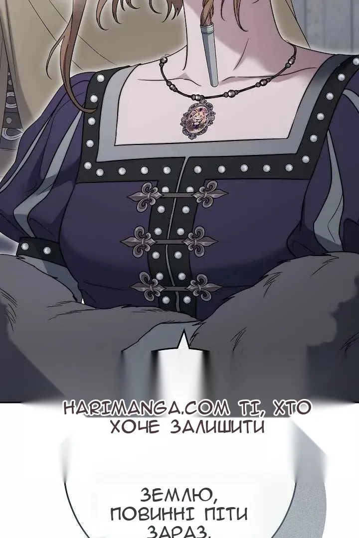 Сторінка 69