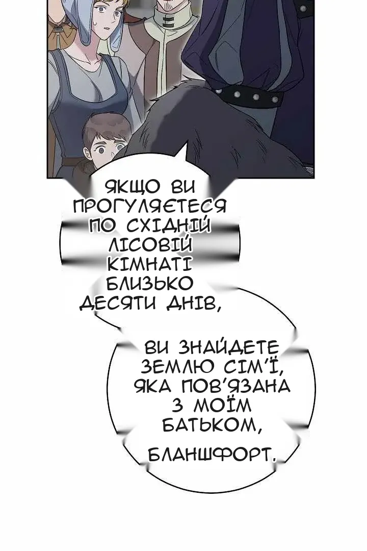 Сторінка 71