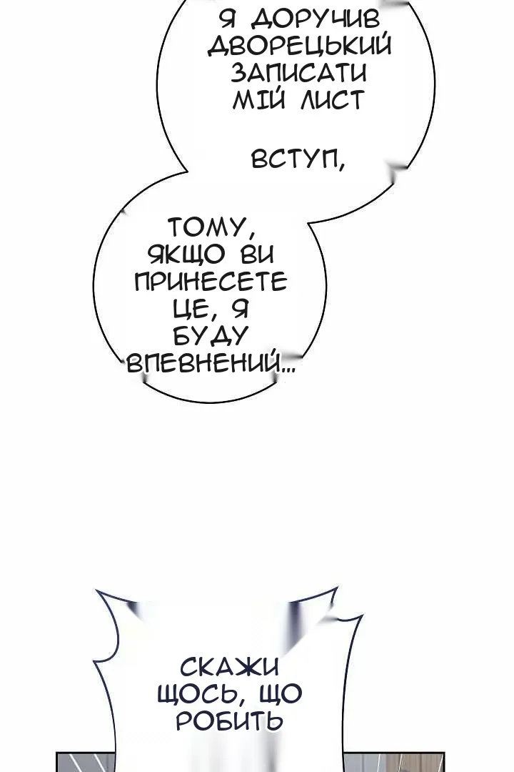 Сторінка 73