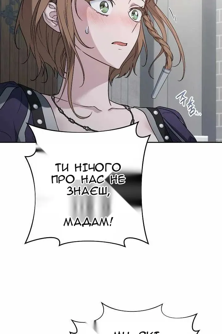 Сторінка 77