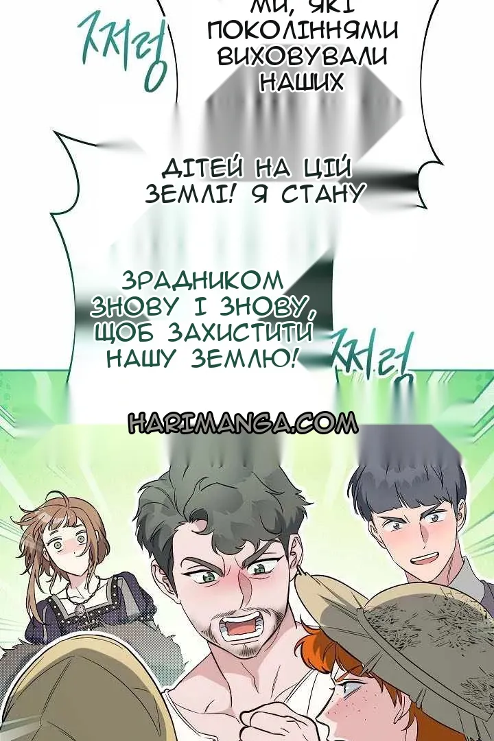 Сторінка 78