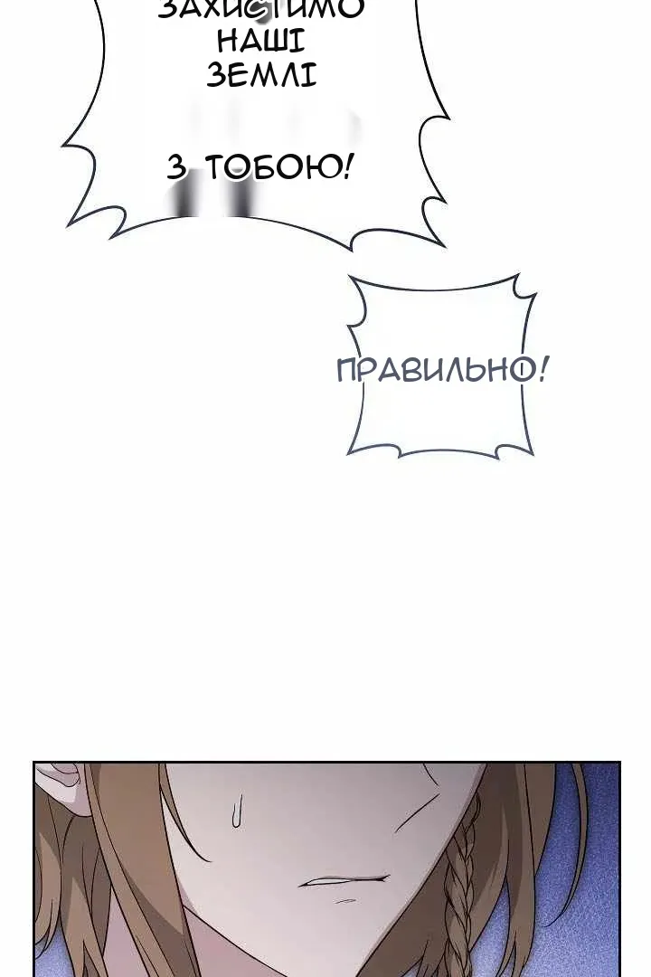 Сторінка 82