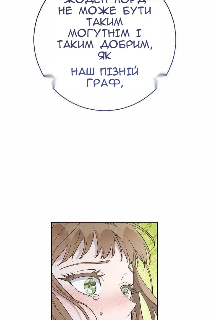 Сторінка 89