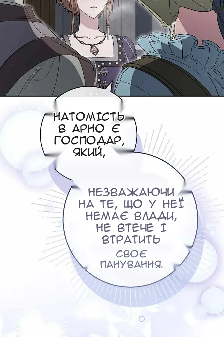 Сторінка 91