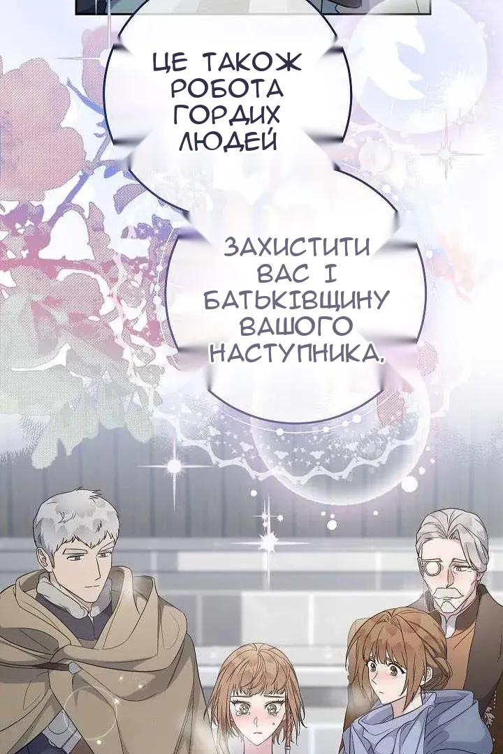 Сторінка 93
