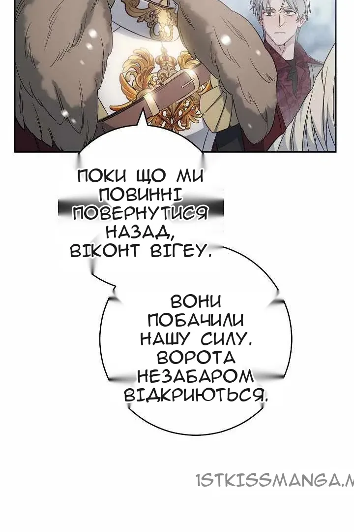 Сторінка 104