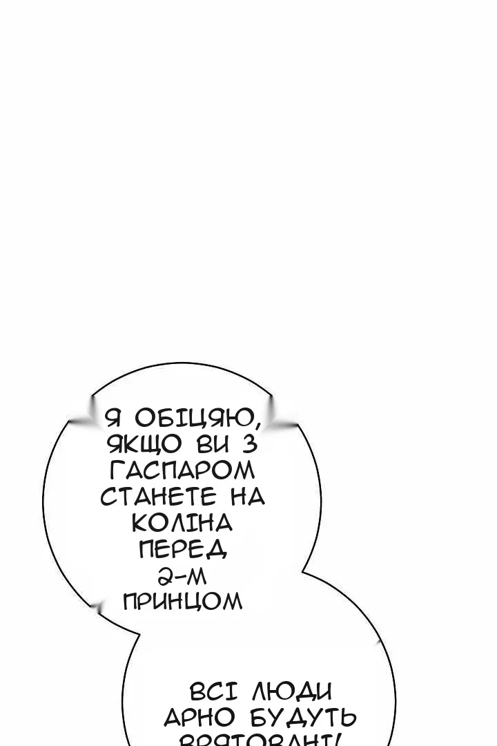 Сторінка 110