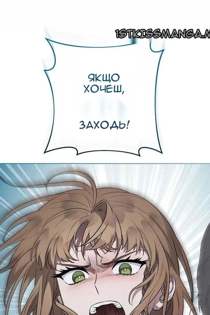 Сторінка 116