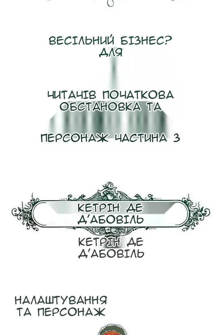 Сторінка 120