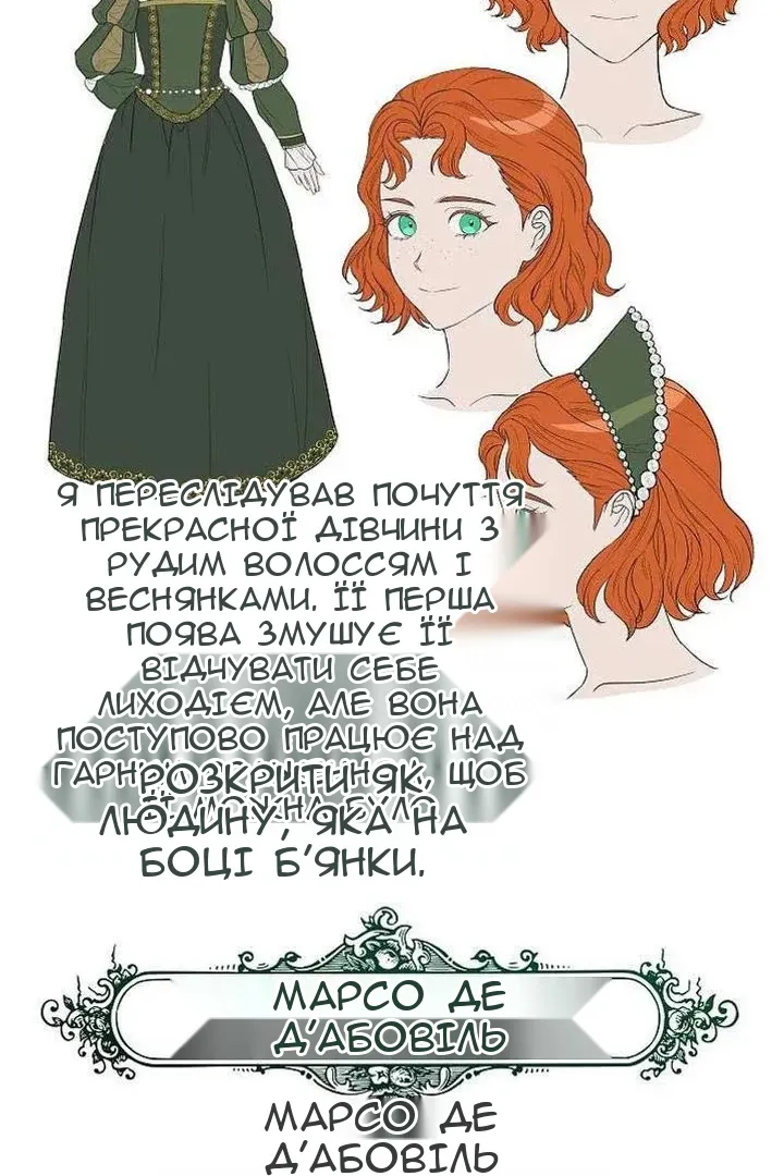 Сторінка 122