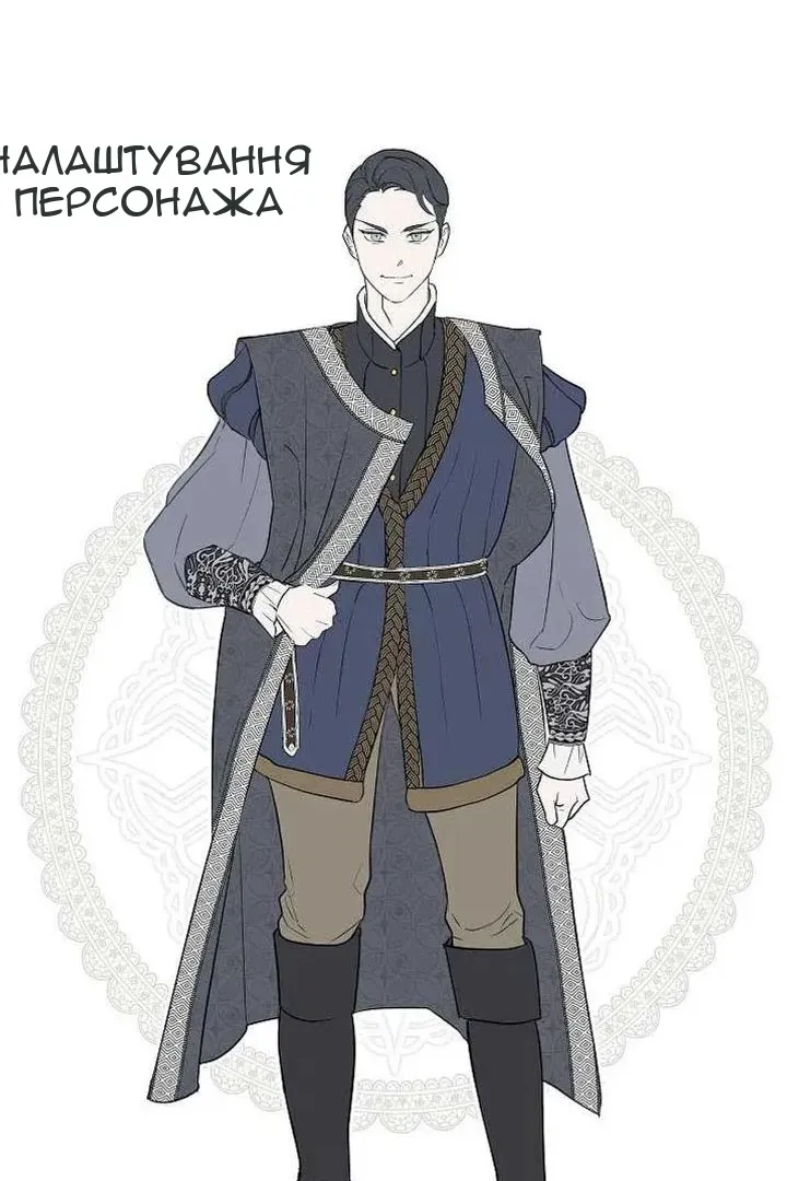 Сторінка 123