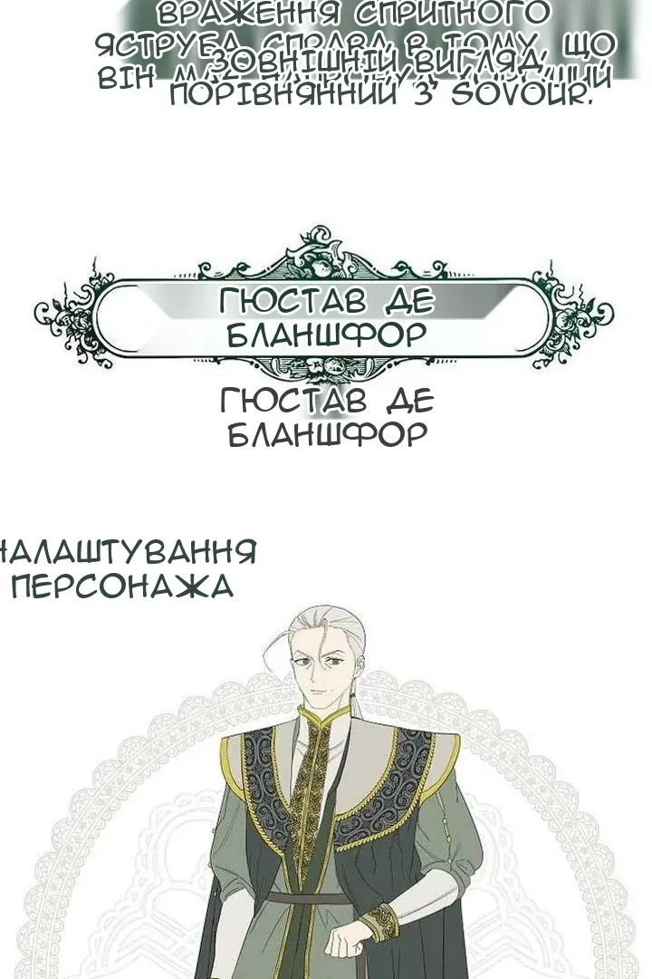 Сторінка 125