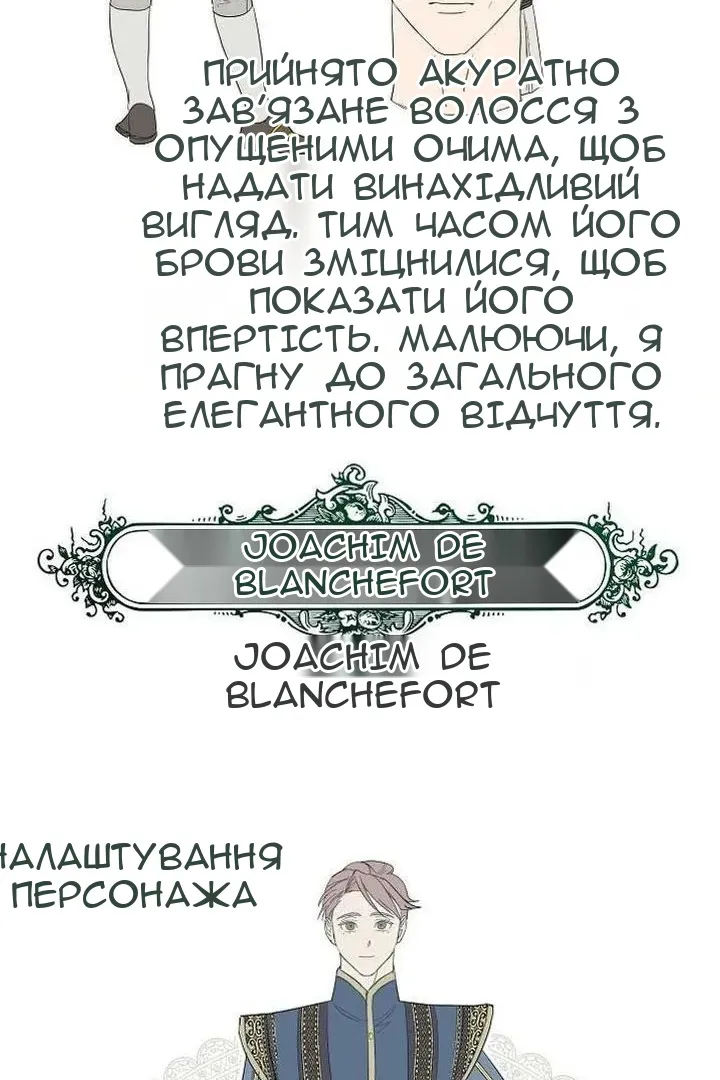 Сторінка 127