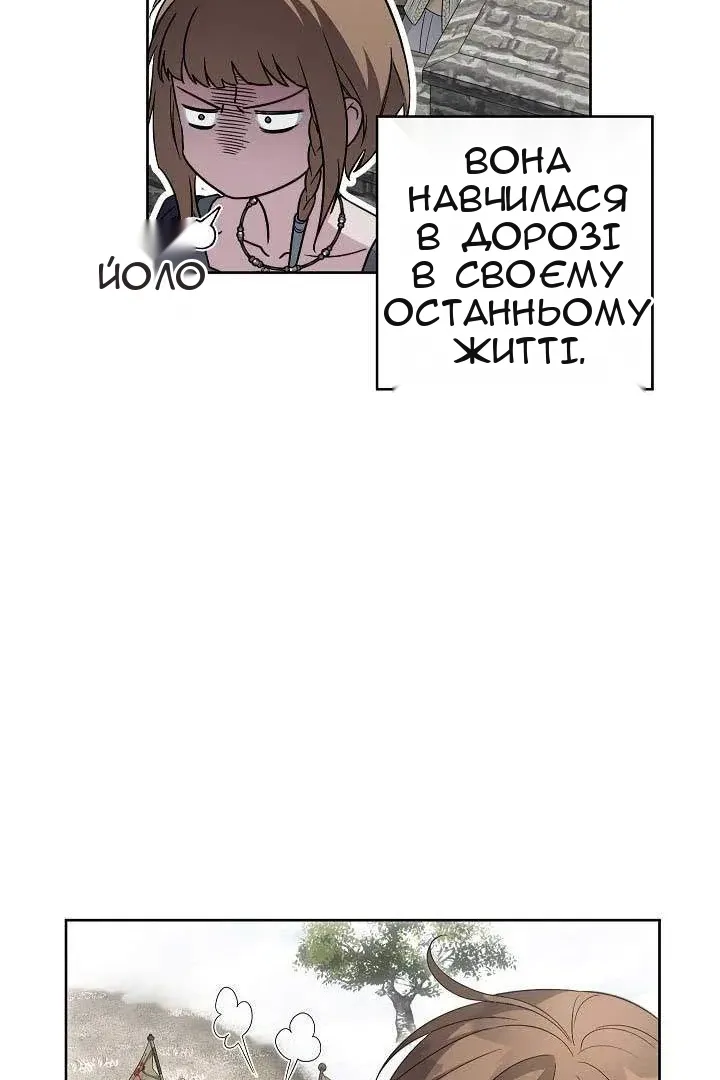 Сторінка 4