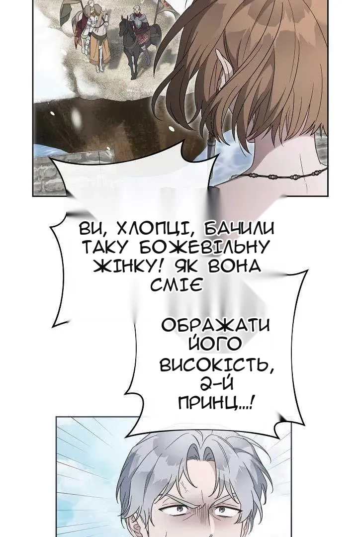 Сторінка 5