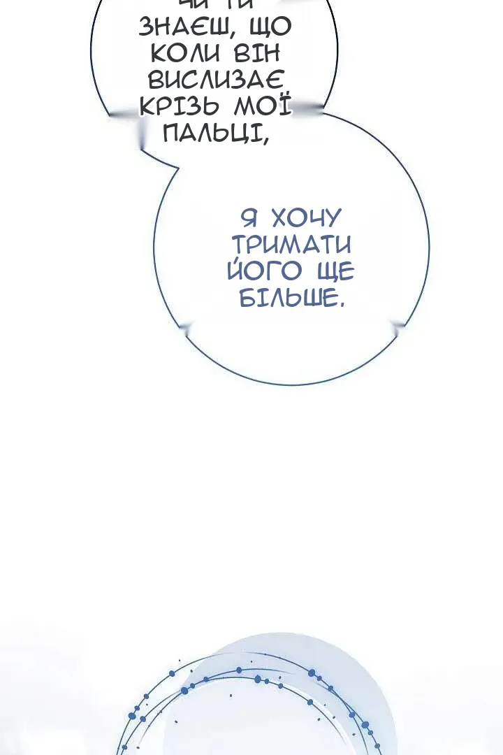 Сторінка 12