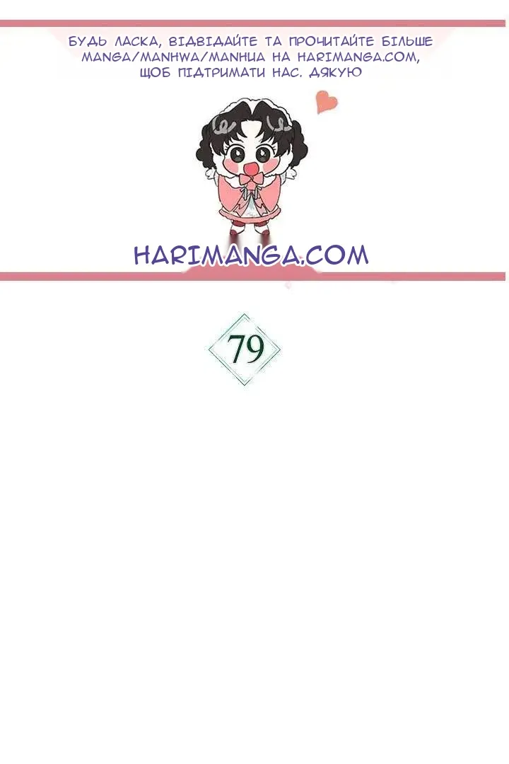 Сторінка 15