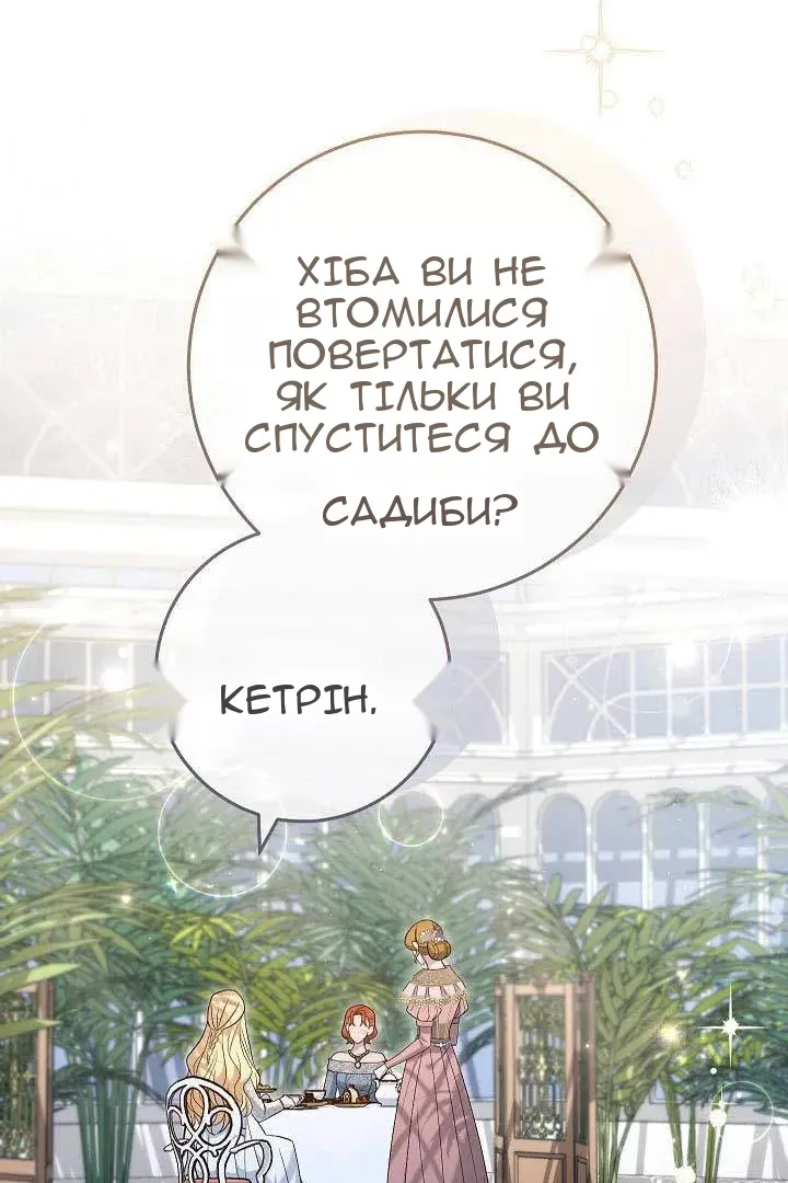 Сторінка 23