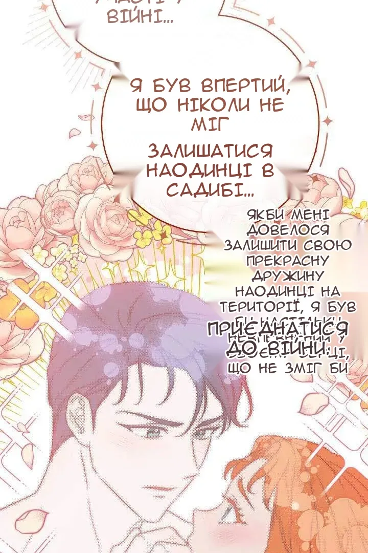 Сторінка 26