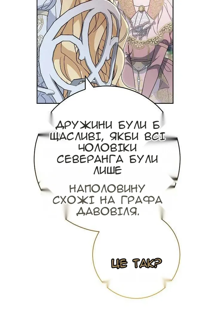 Сторінка 29
