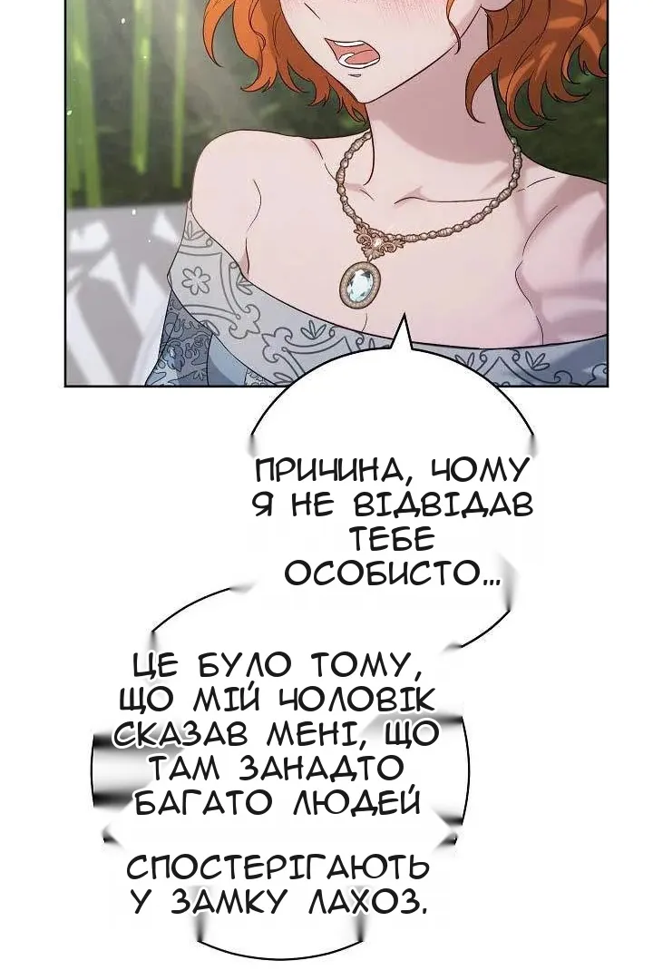 Сторінка 36