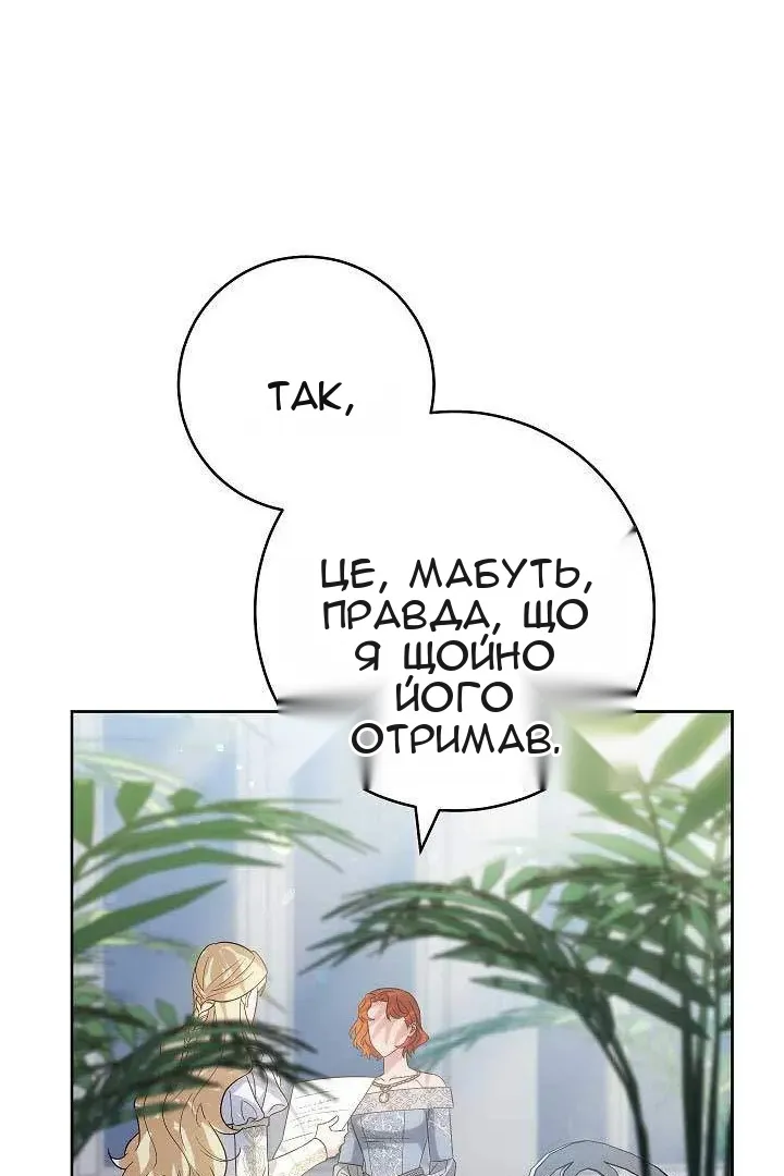 Сторінка 42